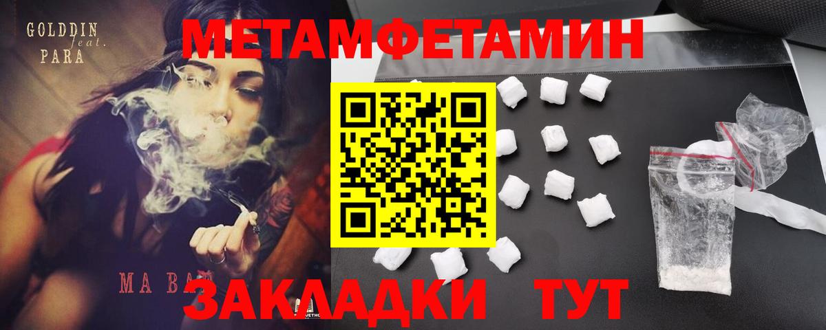 Узловая  shop клад  Вход с VPN  Amphetamine 97%  АМФЕТАМИН 