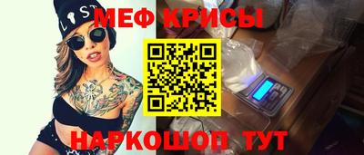 таблы Наро-Фоминск