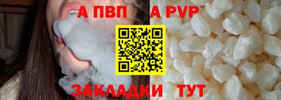 меф VHQ Нальчик