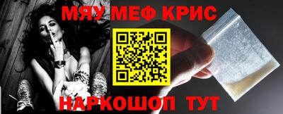 меф VHQ Нальчик