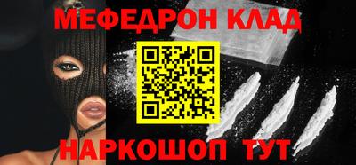 таблы Наро-Фоминск