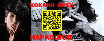 меф VHQ Нальчик