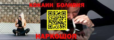 таблы Наро-Фоминск