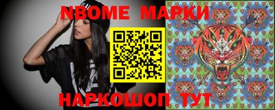 таблы Наро-Фоминск