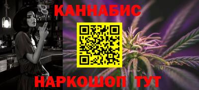 таблы Наро-Фоминск