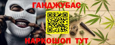 таблы Наро-Фоминск