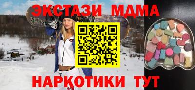 марки nbome Новокубанск
