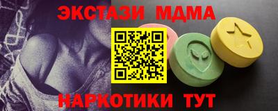 МДМА Нарткала
