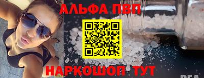 таблы Наро-Фоминск