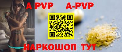 таблы Наро-Фоминск