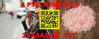меф VHQ Нальчик