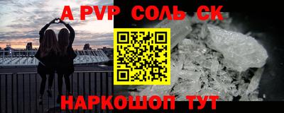 МДМА Нарткала
