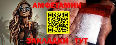 COCAINE Новозыбков
