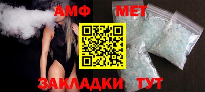 таблы Наро-Фоминск