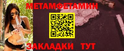 меф VHQ Нальчик