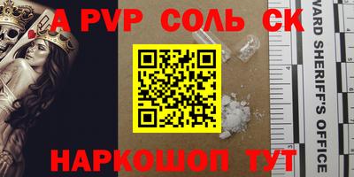 меф VHQ Нальчик