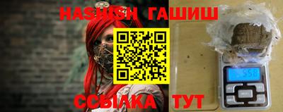 меф VHQ Нальчик