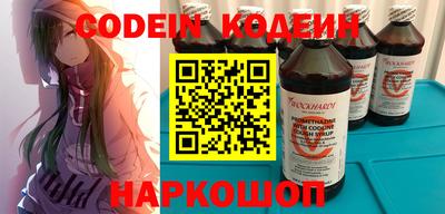 трава Новодвинск