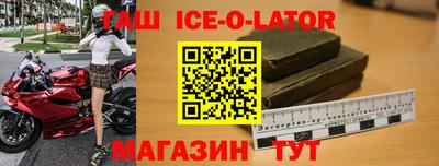 таблы Наро-Фоминск