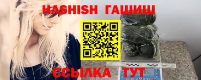 меф VHQ Нальчик