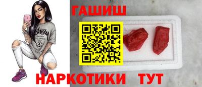 таблы Наро-Фоминск