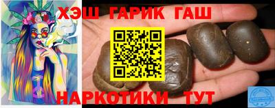 таблы Наро-Фоминск
