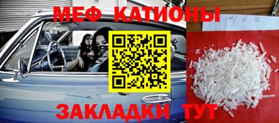 МДМА Нарткала