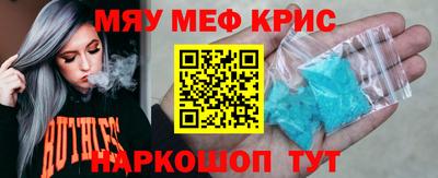 таблы Наро-Фоминск