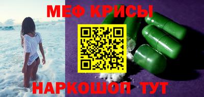 МДМА Нарткала