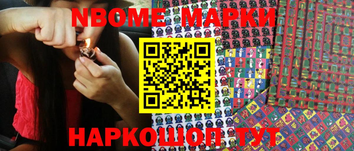Узловая  Наркотические марки 1,5мг  Вход с VPN 