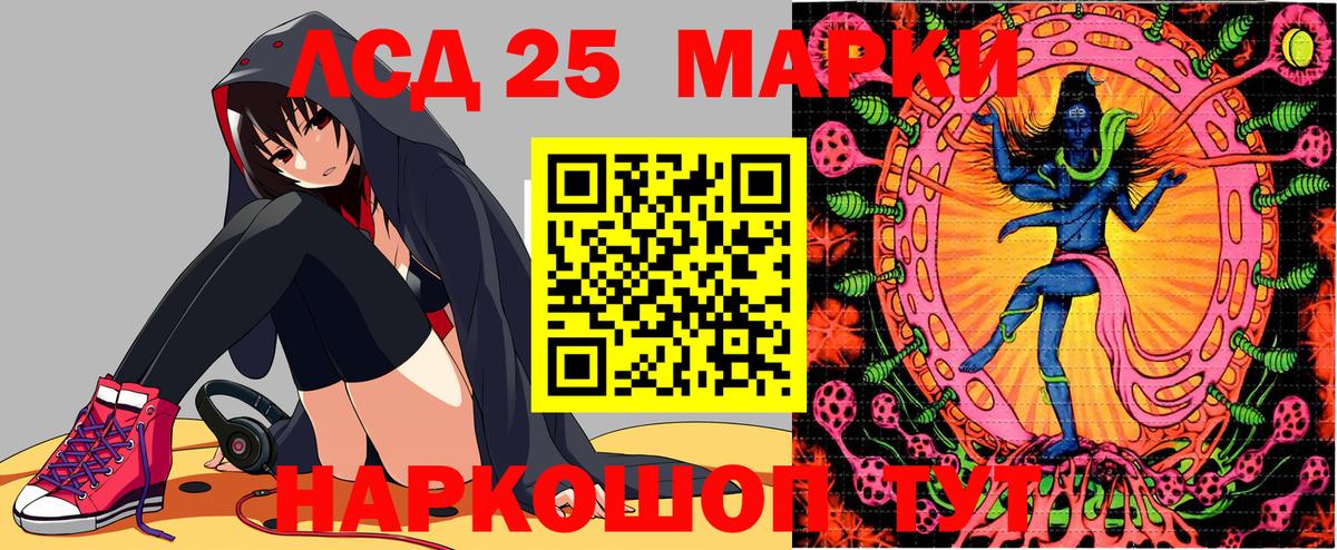Марки NBOMe 1,5мг Узловая