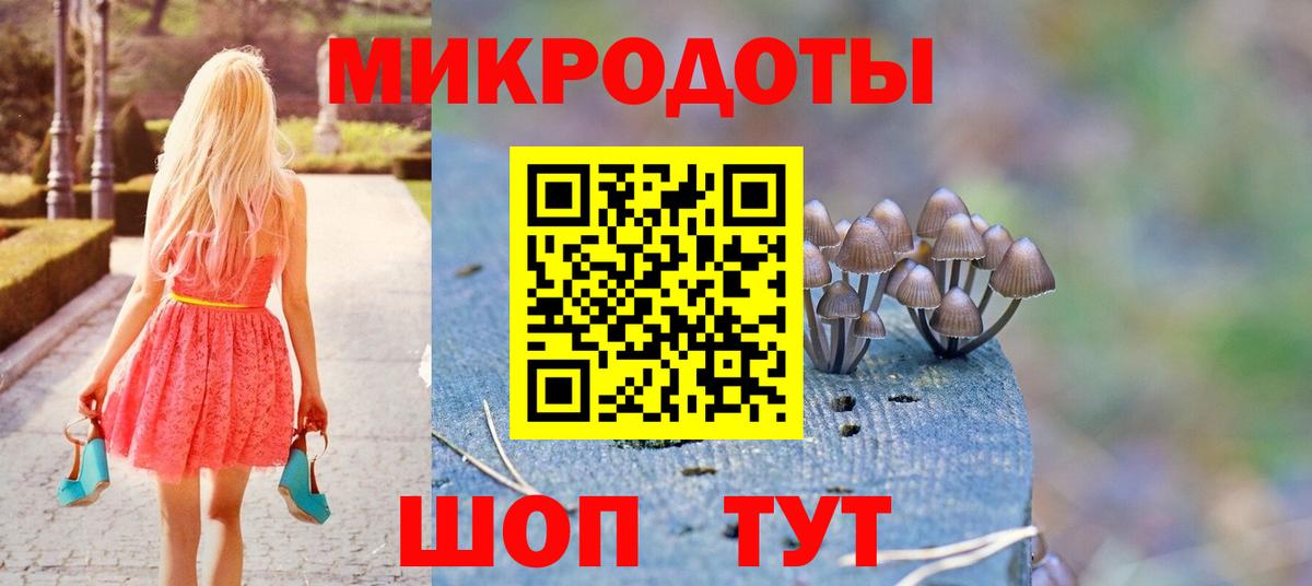 Узловая  Псилоцибиновые грибы Magic Shrooms  наркотики  Вход с VPN 