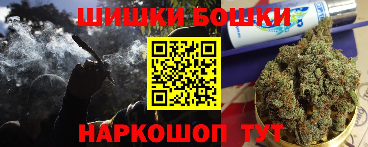 МАРИХУАНА Ganja Узловая