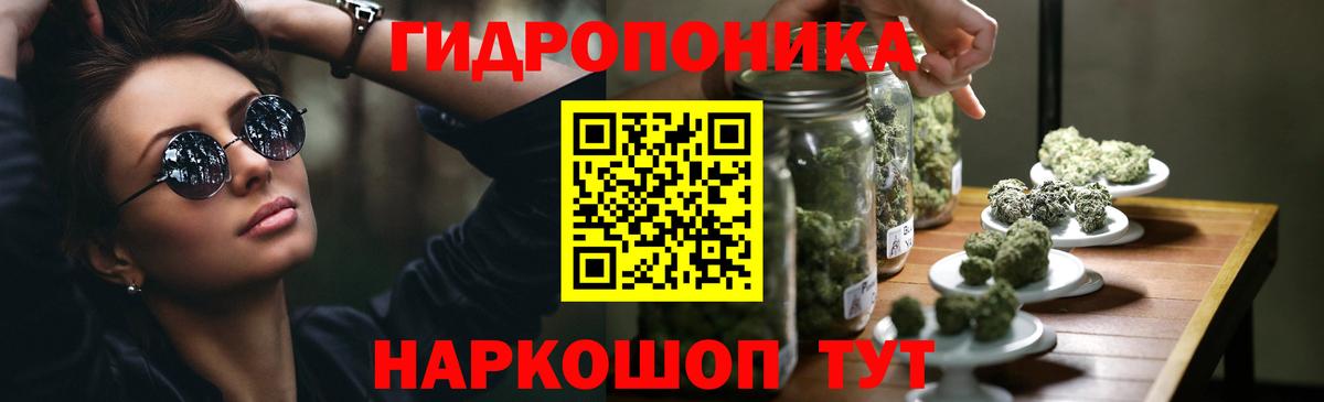 Узловая  Конопля SATIVA & INDICA  Шишки марихуана конопля  Бошки марихуана семена  МАРИХУАНА тримм  Вход с VPN 
